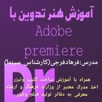 آموزشگاه بازیگری سینما