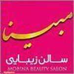 سالن زیبایی مبینا