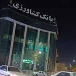 مدیریت شعب بانک کشاورزی خراسان جنوبی