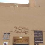زندان اسکندر