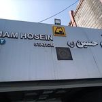 ایستگاه اتوبوس میدان امام حسین علیه السلام