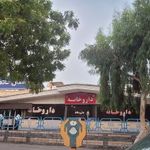داروخانه شبانه روزی