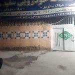 دفتر مرکزی گازسوز خودرو خاوران شرق