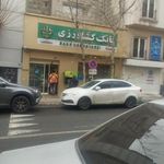 بانک کشاورزی شعبه ظفر