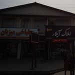 طباخی دریا