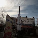 اغذیه و مارکت گلها