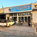 فروشگاه آرایشی