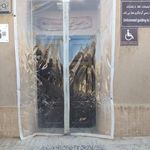زندان اسکندر