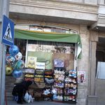 سوپرمارکت آتا