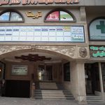 دکتر اشرف السادات مطهری