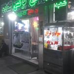 طباخی لوکس طلایی (مولوي)