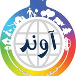 خانه بازی و مهارت آوند