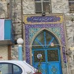 مسجد مسلم بن عقیل علیه السلام