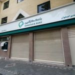 خودپرداز بانک کارآفرین