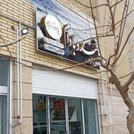 شیرینی مهدی