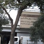 کمیساریای عالی پناهندگان سازمان ملل متحد در ایران