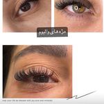 سالن زیبایی vip ندايوسفی(چيتگر)