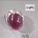 فروشگاه عقیق سبز