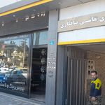 بورس رینگ و لاستیک نادری