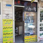 موبایل سناتور مارلیک