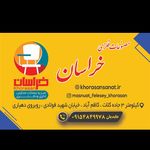 تولیدی نیمکت و صندلی در خراسان مشهد