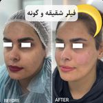 کلینیک پوست مو زیبایی دکتر سارا منجزی