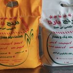 بورس برنج  مرزنگو