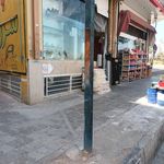 ابزار ساکی
