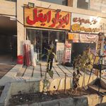 ابزار ساکی