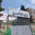 مدرسه شاهد معراج