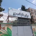 مدرسه شاهد معراج