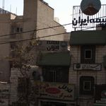 بیمه ایران