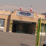 مدرسه استثنایی ساریخانی