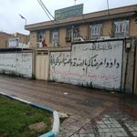 کمیته امداد امام خمینی ره 
