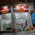 سوپر آرا