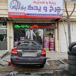 رینگ و لاستیک مهدی