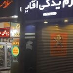 لوازم یدکی خودرو دهکده پراید