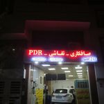 رنگ اتومبيل حميد