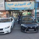 رنگ اتومبيل حميد