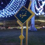 میدان نواب