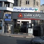 دکتر زهرا مشیری
