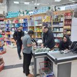 هایپر مارکت نیاوران