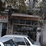 نانوايي سنگك براتي