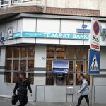 بانک تجارت مدیریت شعب جنوب شرق تهران