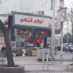 شهر تولد