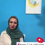مهد کودک وصال