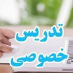 معصومه حسن زاده مقدم چیرانی