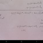 معصومه حسن زاده مقدم چیرانی