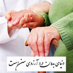 دکتر فرناز دهقان