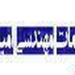 دفتر خدمات مهندسی امیدان